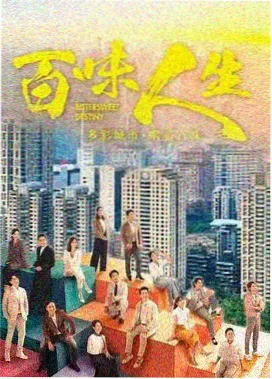 僵尸校园