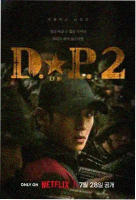 长相思