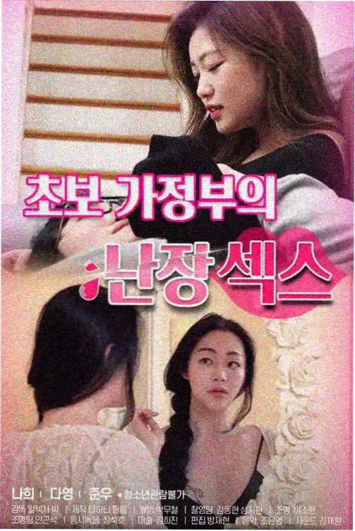眼泪女王