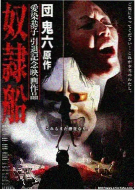 三体美版
