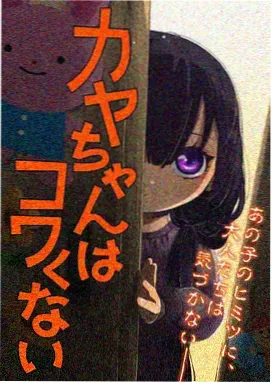 蓝色禁区