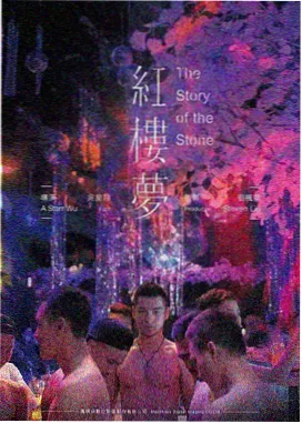 热辣滚烫
